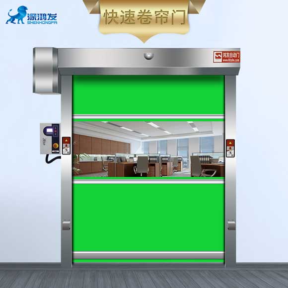 快速门安装前 快速门安装前
