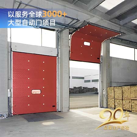 消防队滑升门