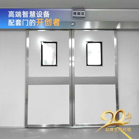 医用平移门