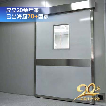 医院平移门