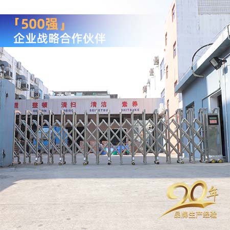 无轨伸缩门