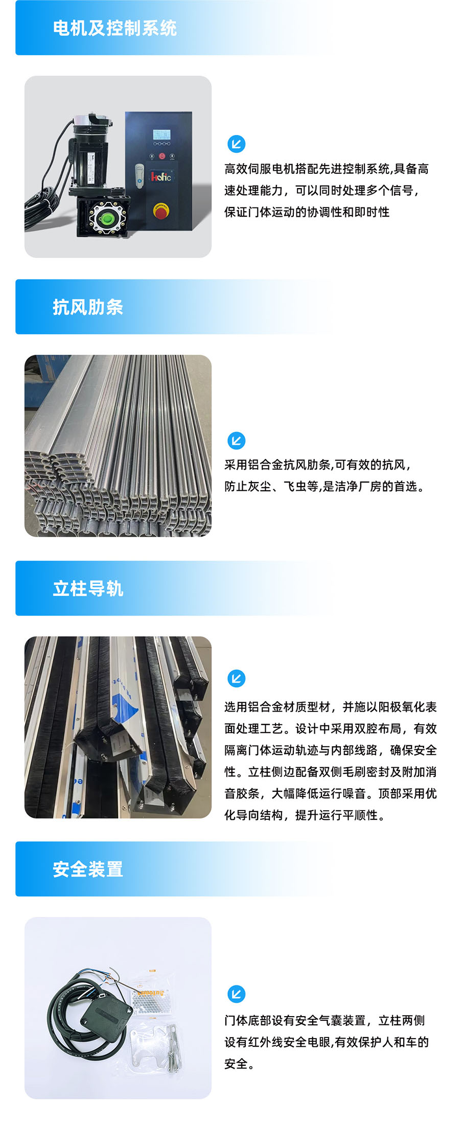 快速门洗车房_05.jpg