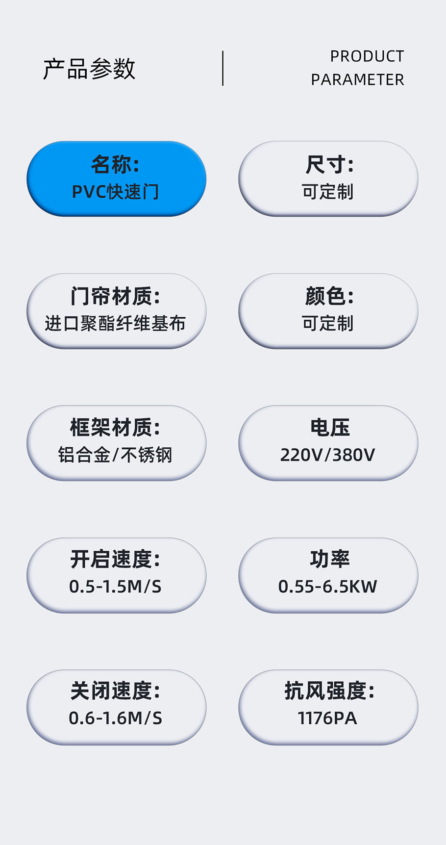 快速门洗车房_09.jpg