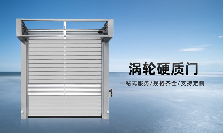 涡轮门_01.jpg