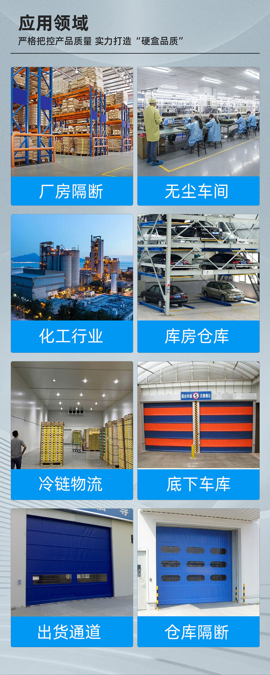涡轮门_03.jpg