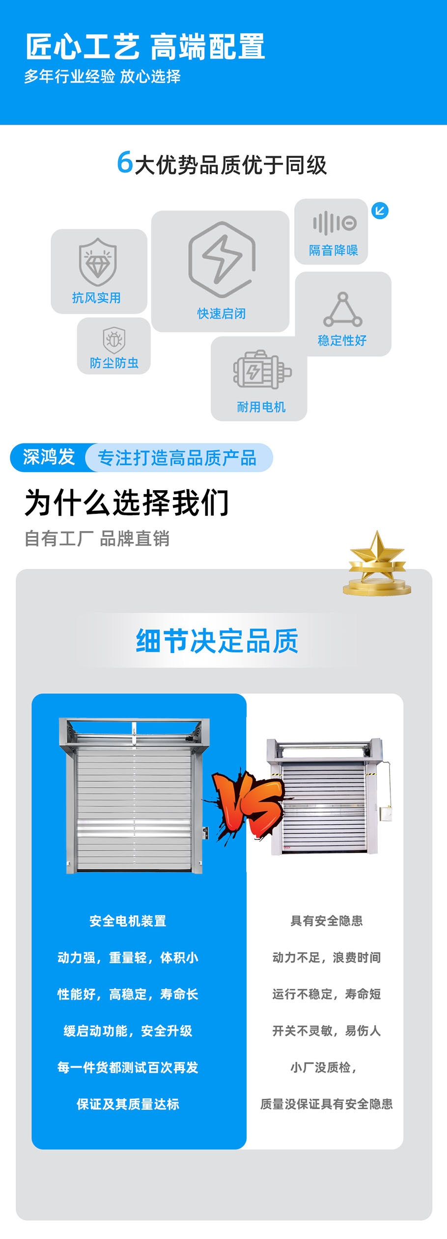涡轮门_04.jpg