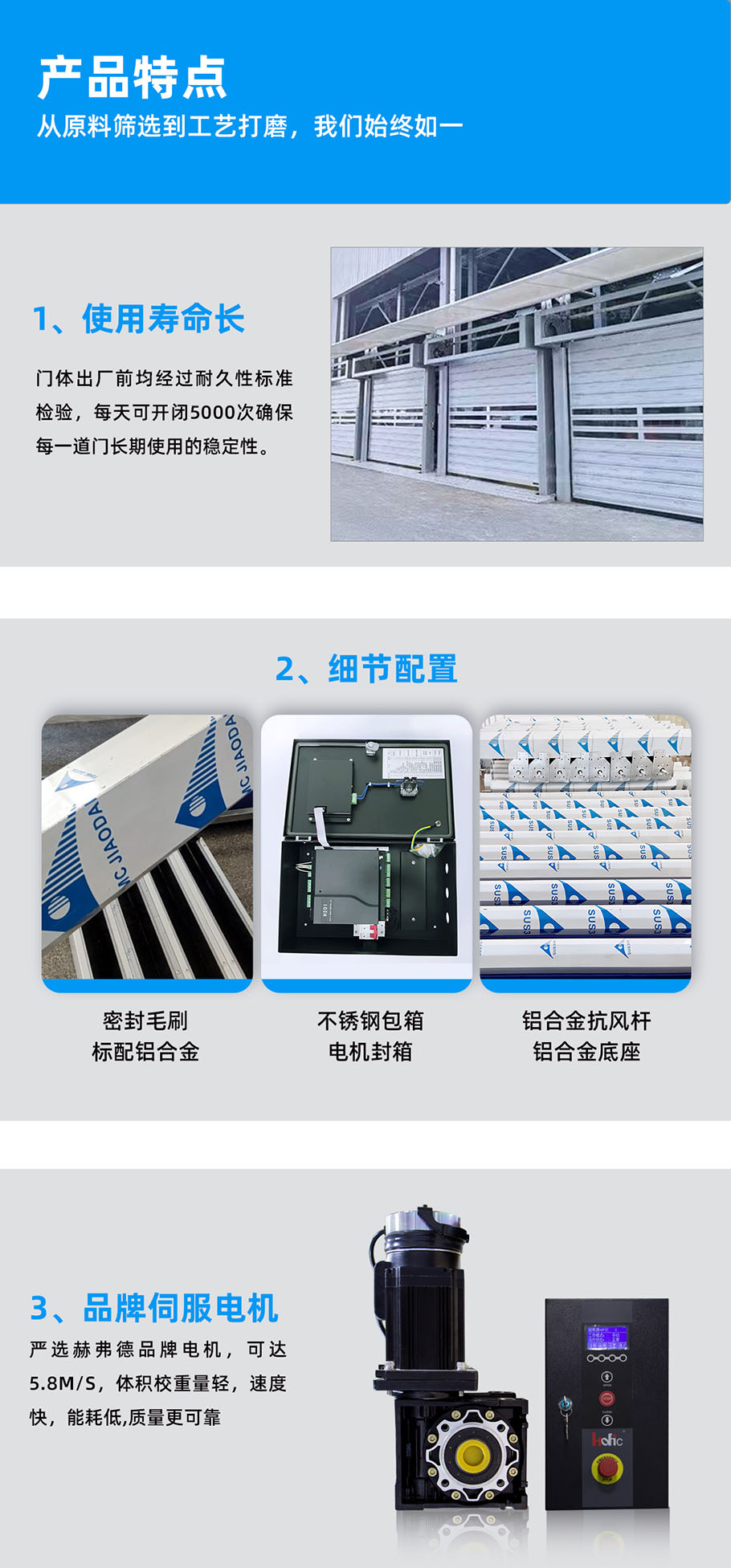 涡轮门_06.jpg