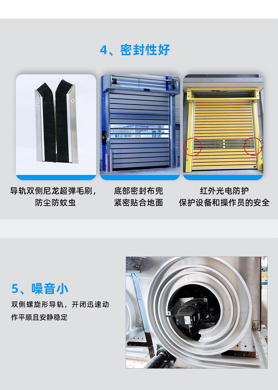 涡轮门_07.jpg