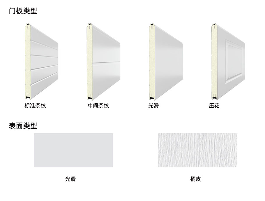 车库门_04.jpg