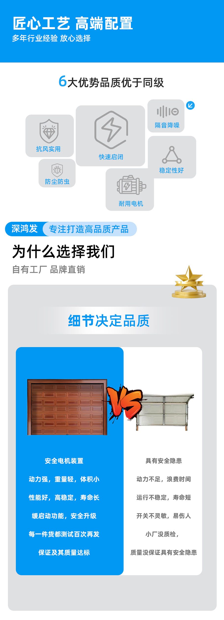 车库门_06.jpg