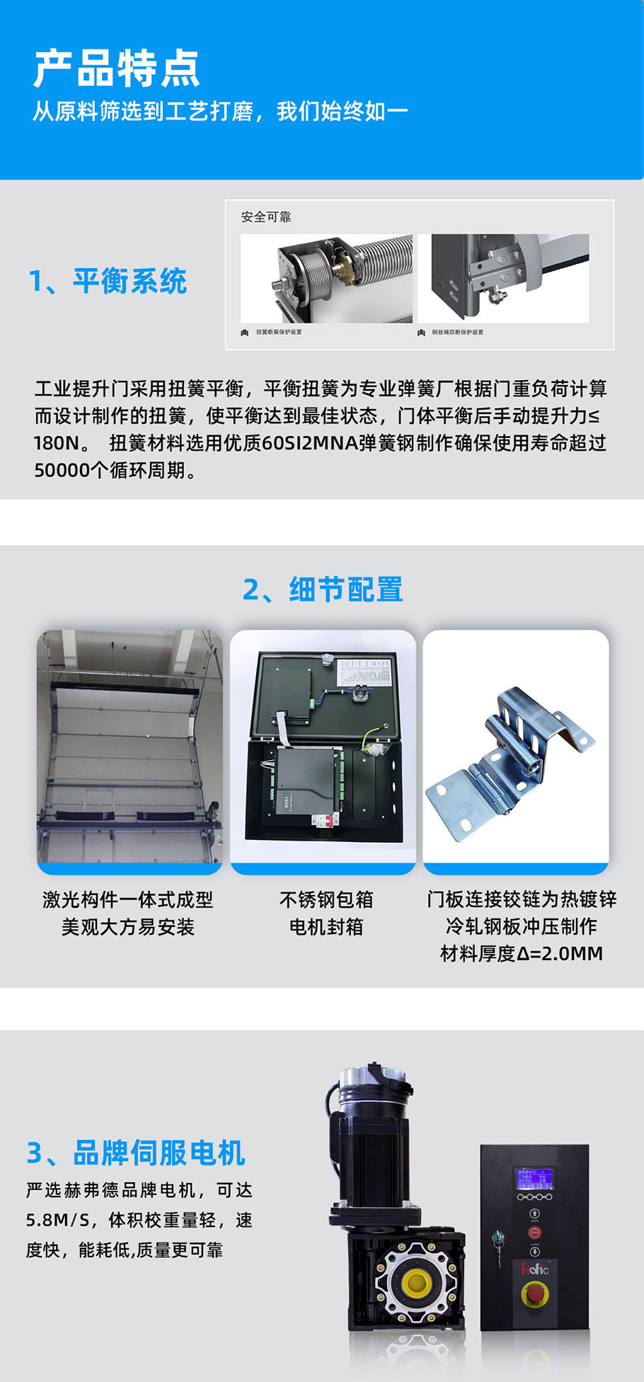 车库门_08.jpg