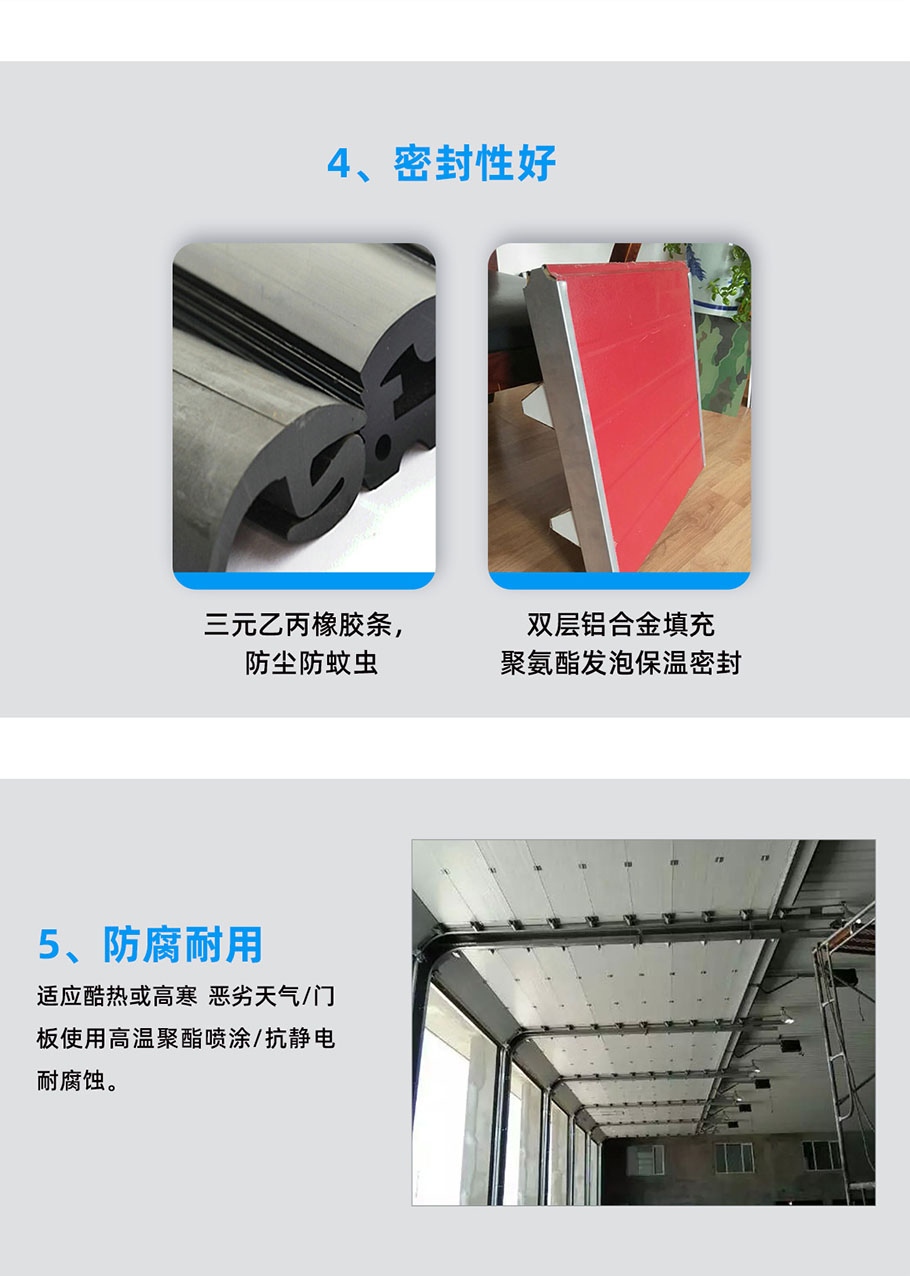 车库门_09.jpg