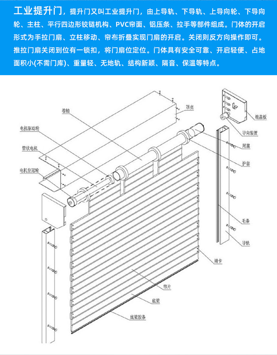 提升门_02.jpg