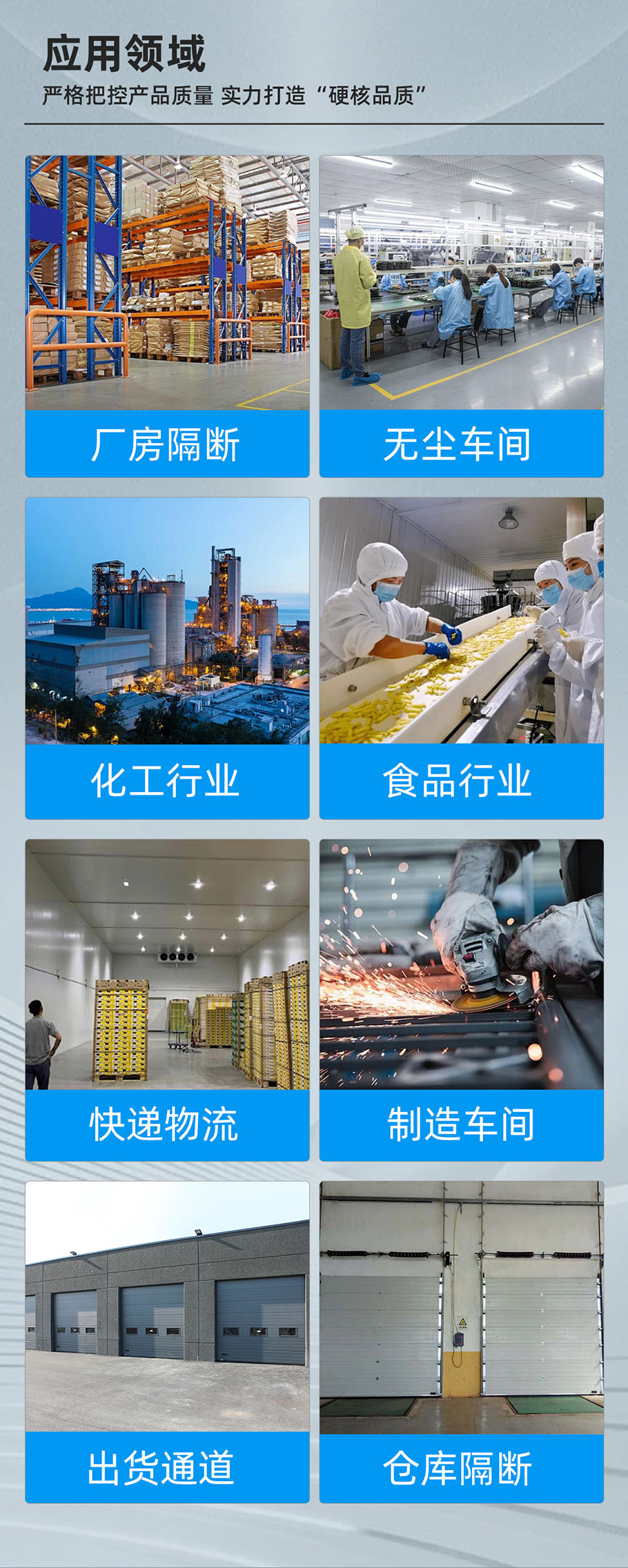 提升门_03.jpg