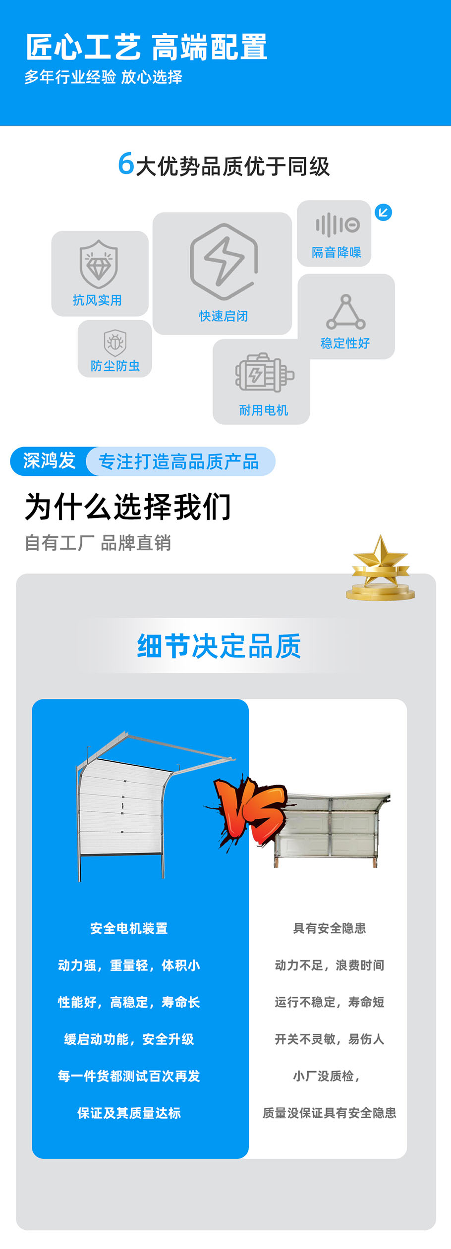 提升门_04.jpg