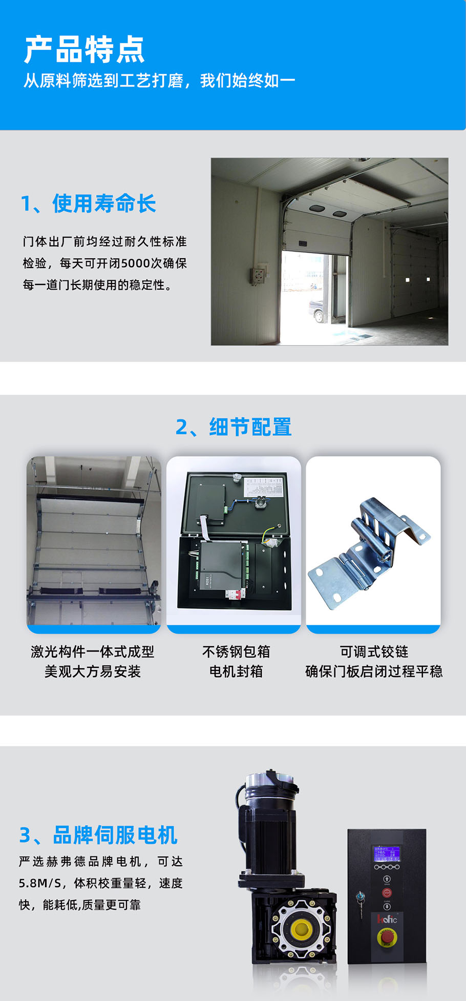 提升门_06.jpg