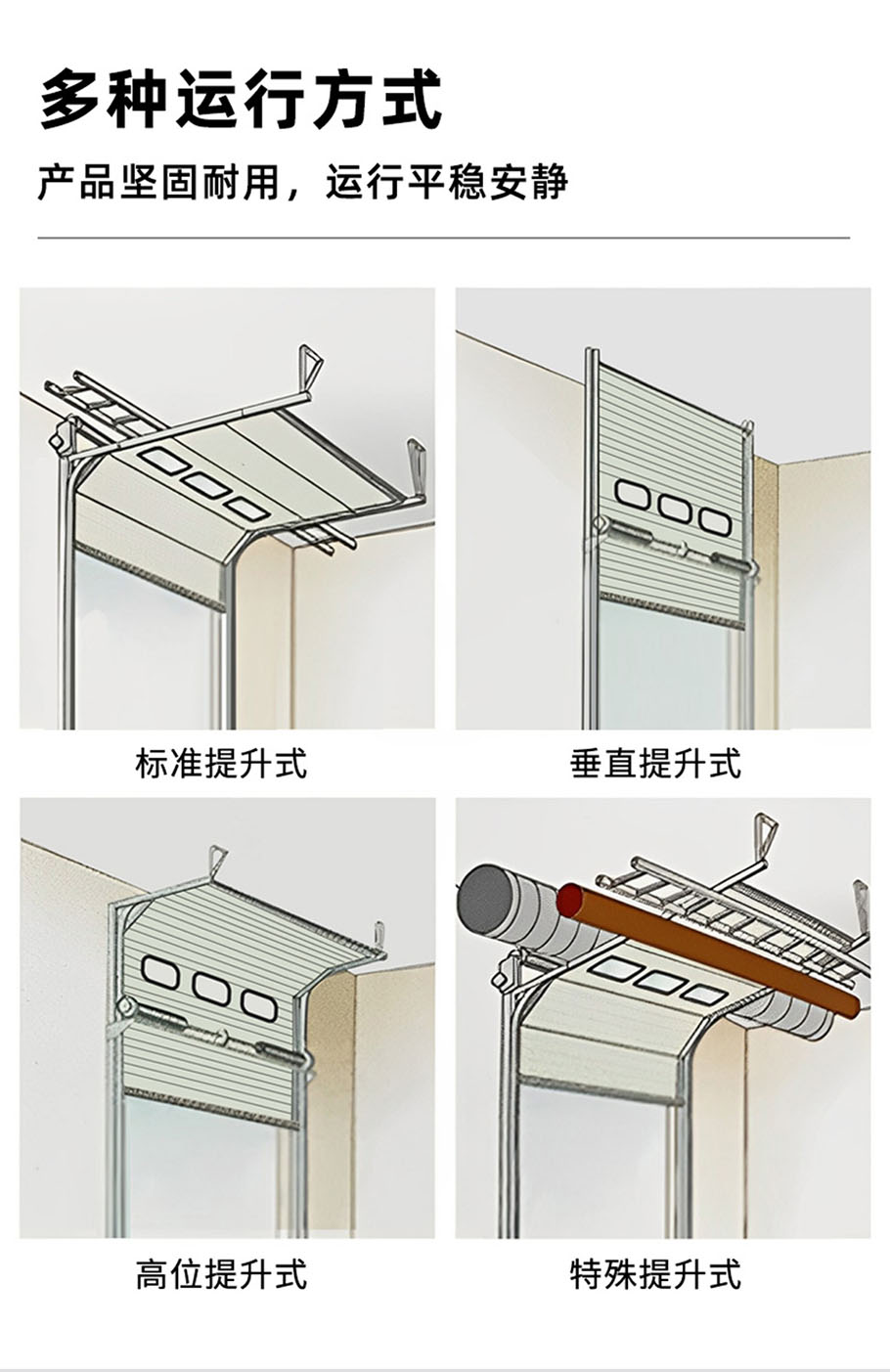 提升门_08.jpg