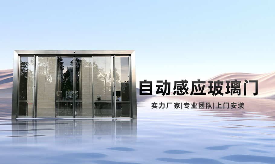玻璃门_01.jpg