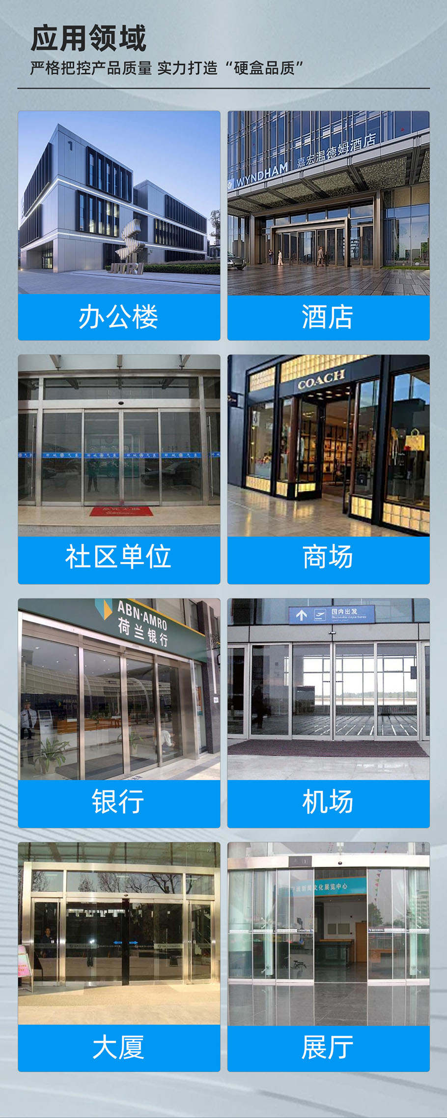 玻璃门_03.jpg