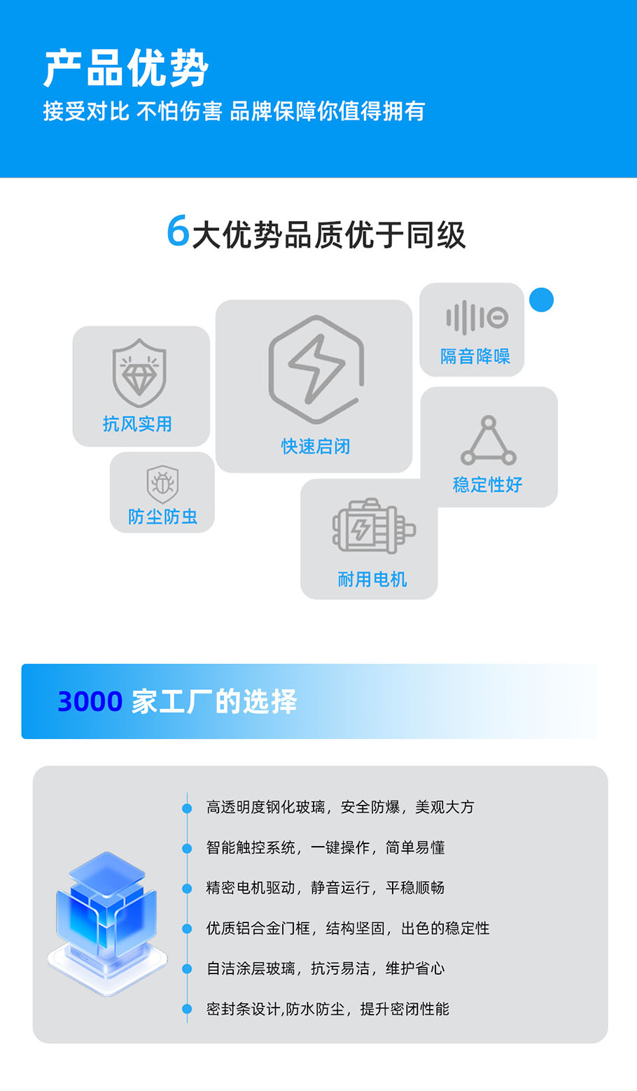 玻璃门_04.jpg
