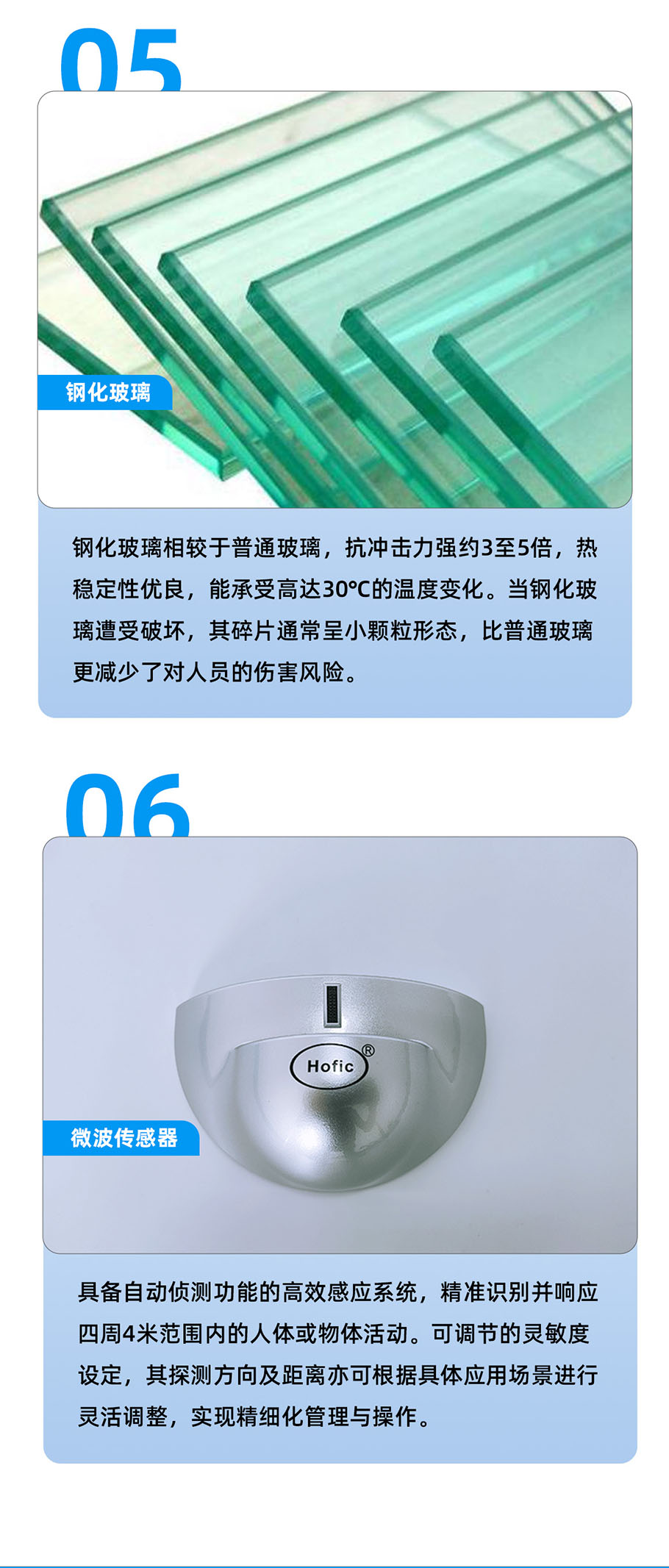 玻璃门_07.jpg