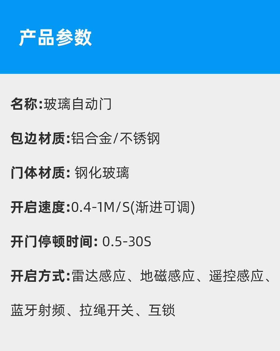 玻璃门_08.jpg