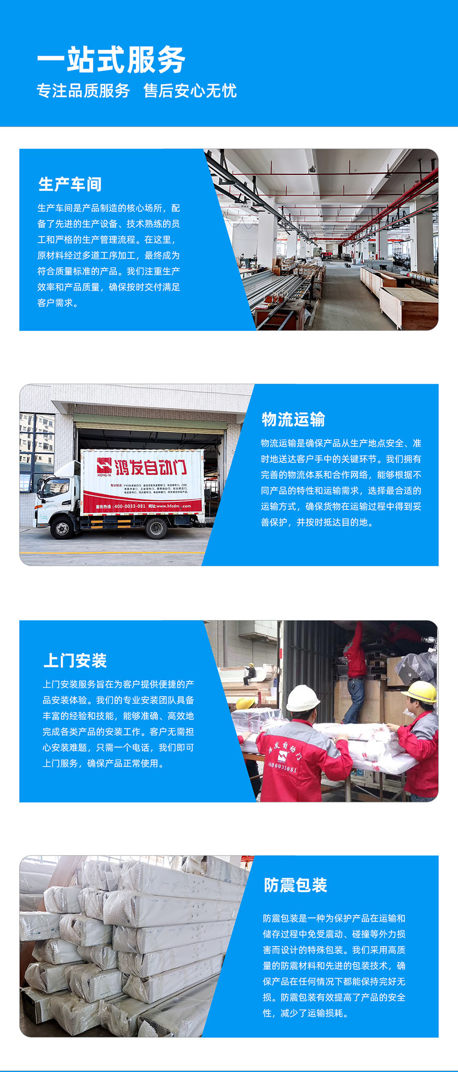 玻璃门_10.jpg