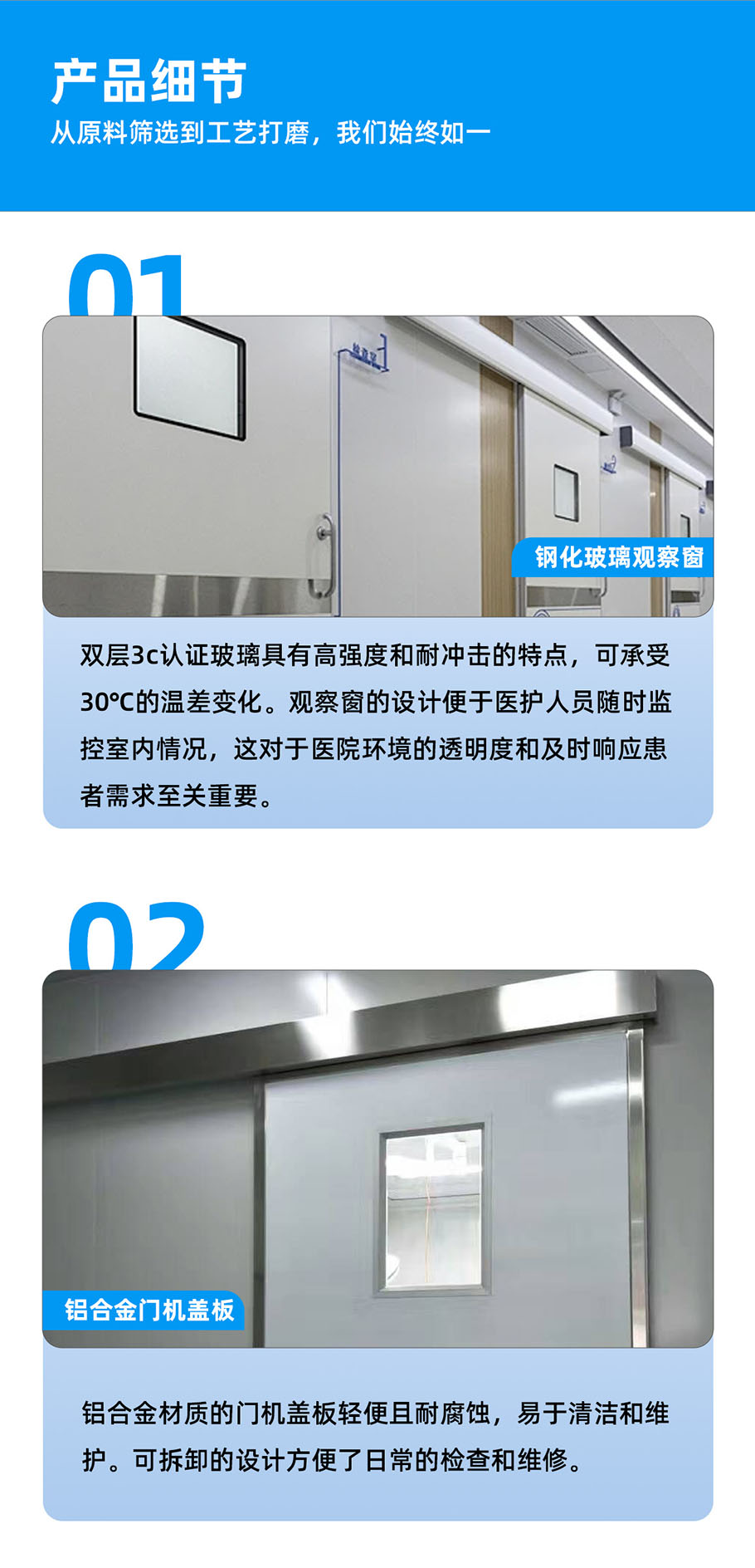 平移门_05.jpg