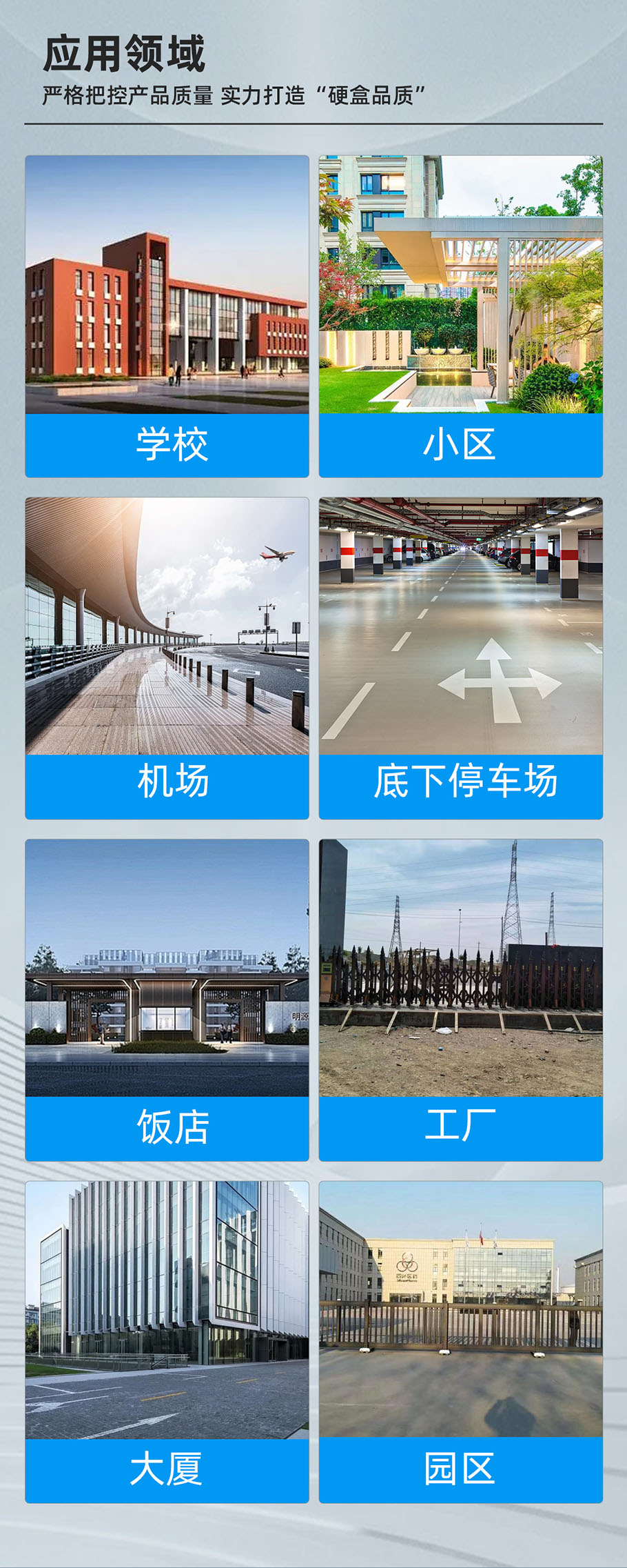 伸缩门_03.jpg