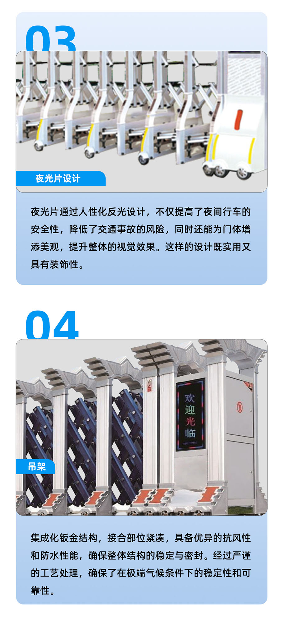 伸缩门_06.jpg